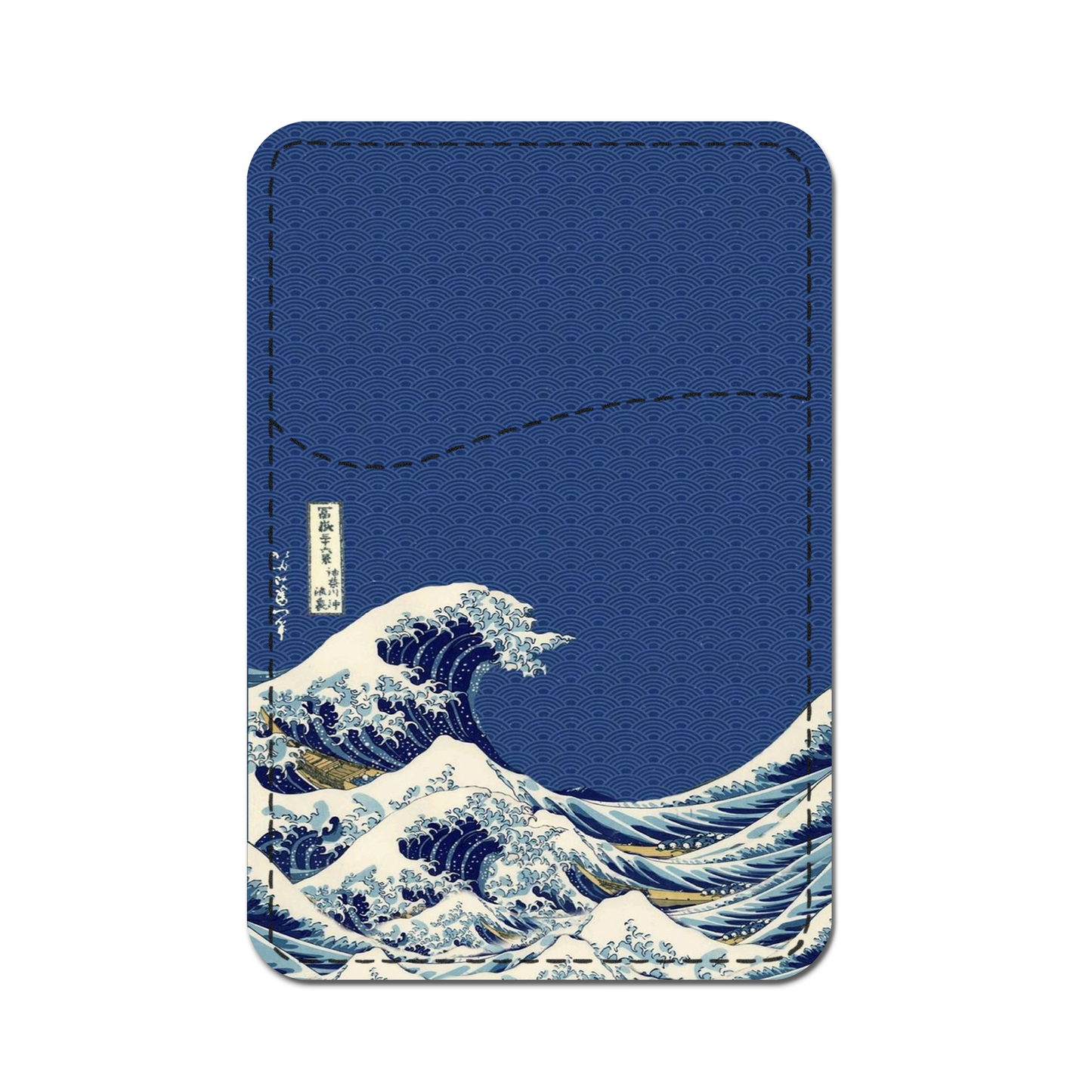 Ocean Waves Phone Wallet.